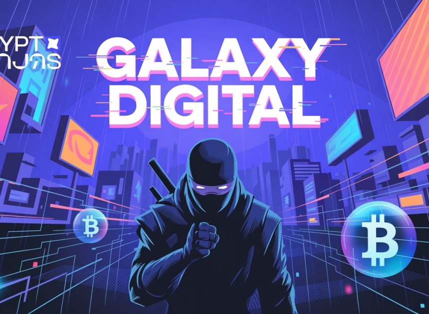 Galaxy Digital Offloads $9 Billion in Bitcoin With out Triggering a Crash